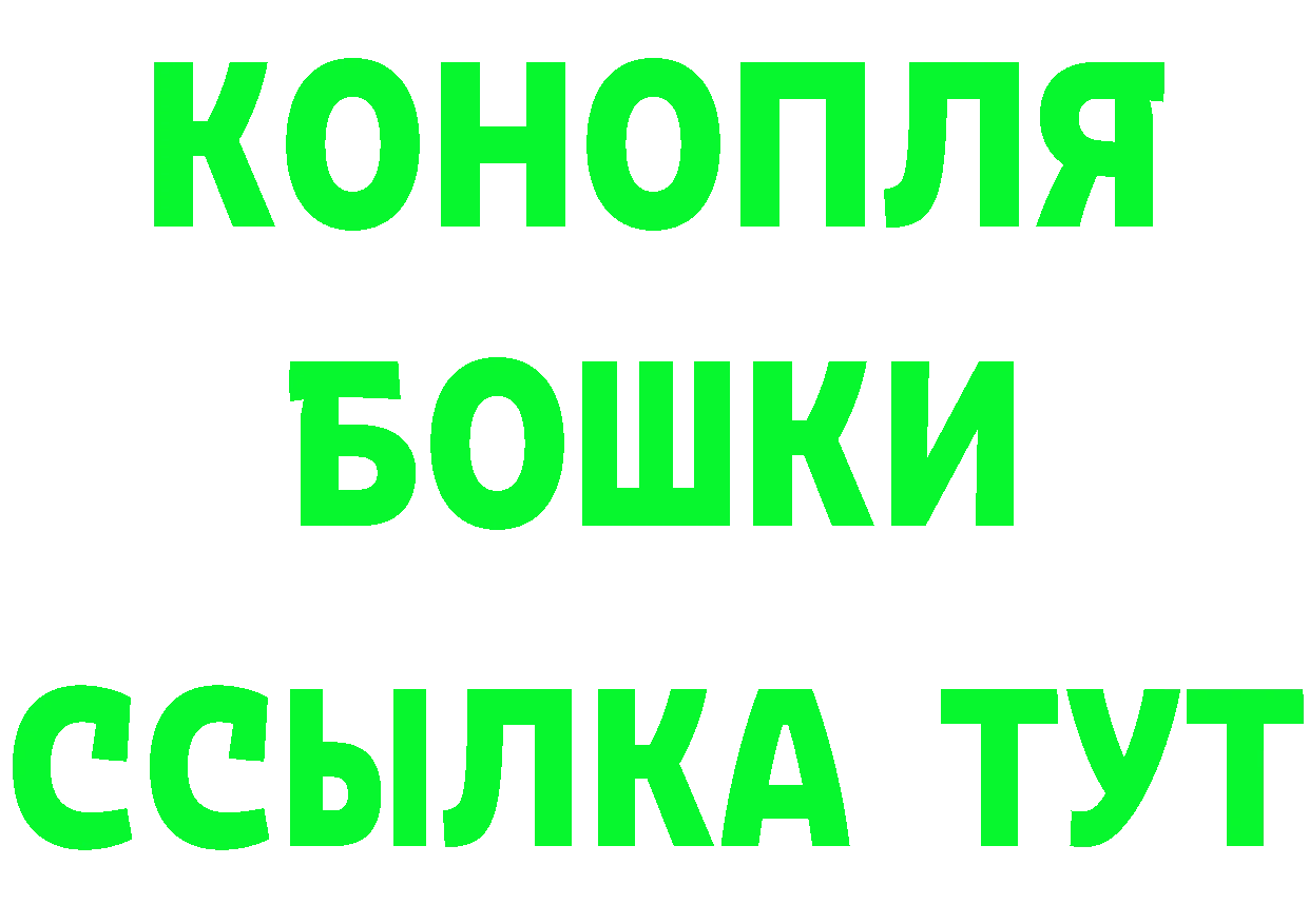 КЕТАМИН VHQ сайт это блэк спрут Лабинск